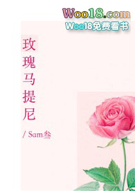 玫瑰马蹄莲手捧花教程