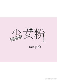 少女粉底液排名第一名